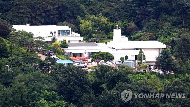 한남동 관저