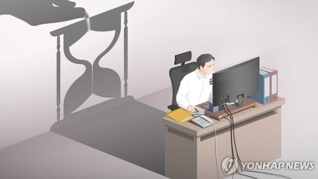 연장 근무 (PG)