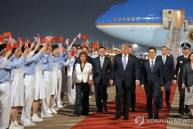 베이징 도착하는 도널드 트럼프 미국 대통령