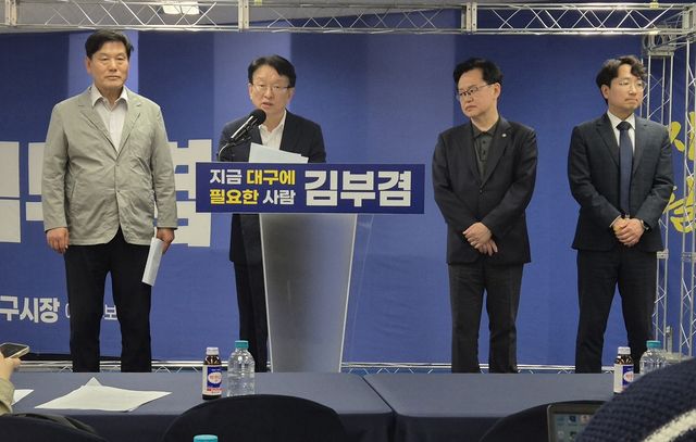 기자회견서 발언하는 권칠승 공동선대위원장