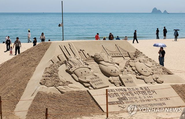 투표참여 홍보하는 모래조각 작품