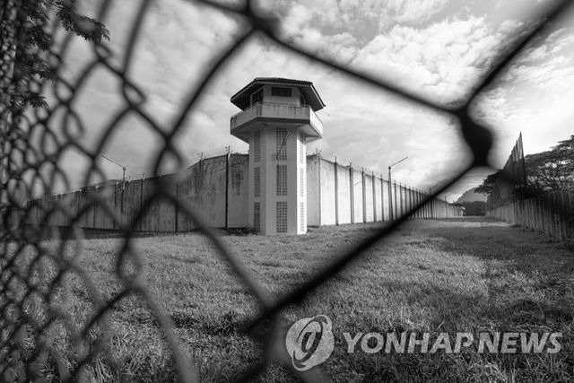 교도소