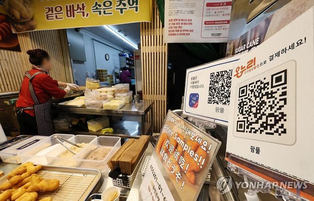 서울 마포구 망원시장 모습