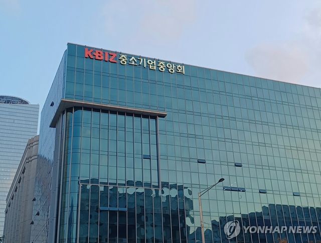 K-BIZ 중소기업중앙회