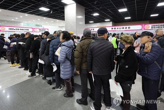 일자리 찾는 어르신들