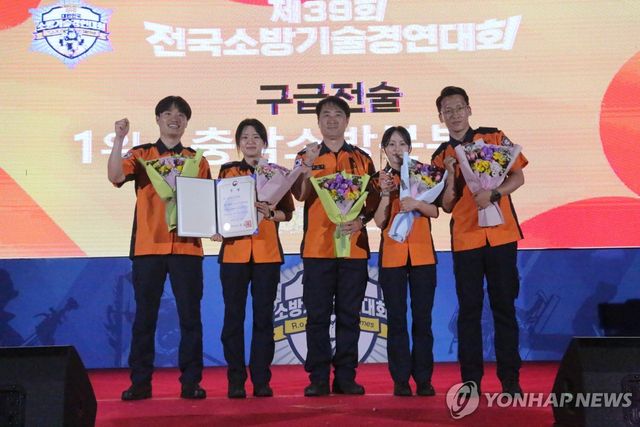 충남소방본부, 전국소방기술경연대회 구급전술 종목 1위 차지