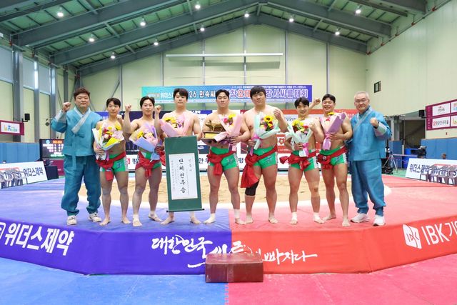증평군청 씨름단