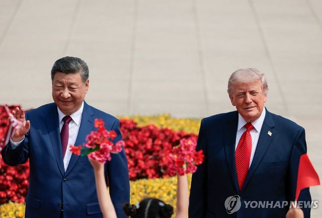 트럼프 환영행사