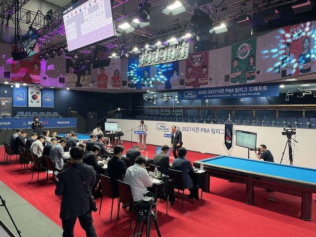 PBA 팀리그 드래프트