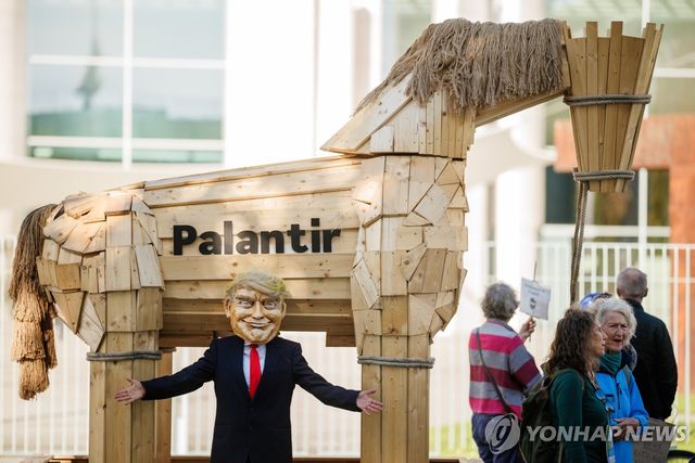 독일 베를린에서 열린 팔란티어 규탄시위