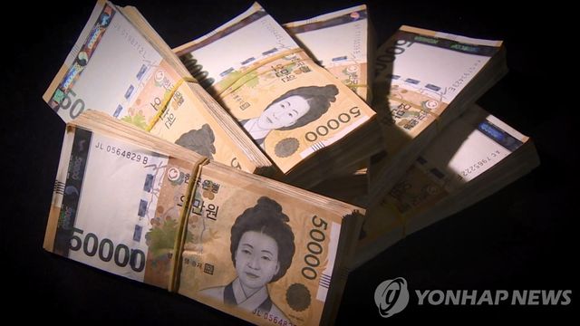 현금 다발