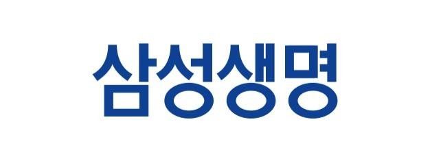 삼성생명