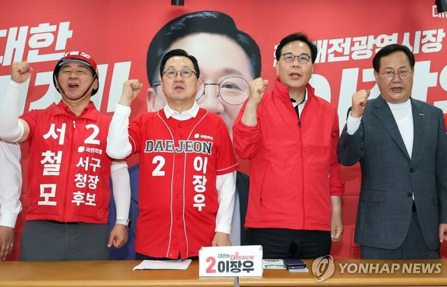 송언석, 이장우 대전시장 후보에 지원사격