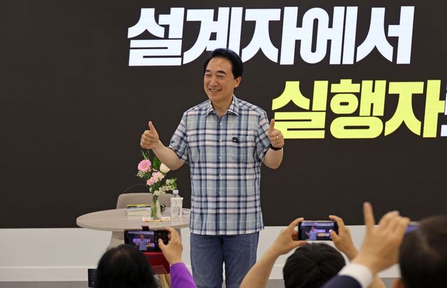 박수현 후보