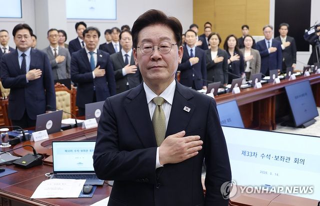 이재명 대통령