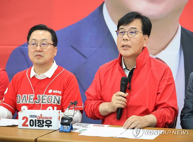 이장우 대전시장 후보 만나 발언하는 송언석