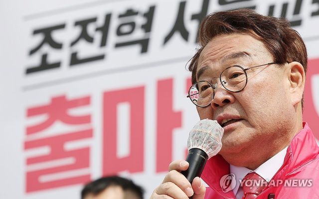 출마 기자회견 나선 조전혁 전 의원