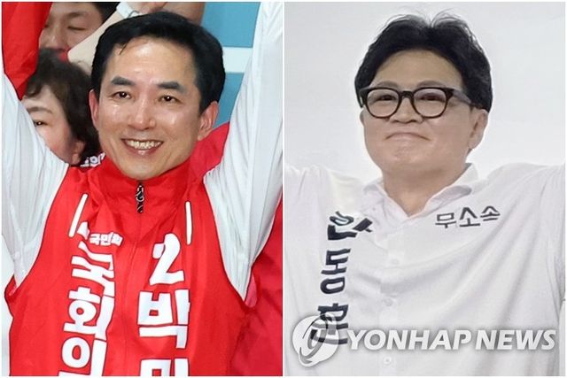 선거사무소 개소식 연 박민식·한동훈