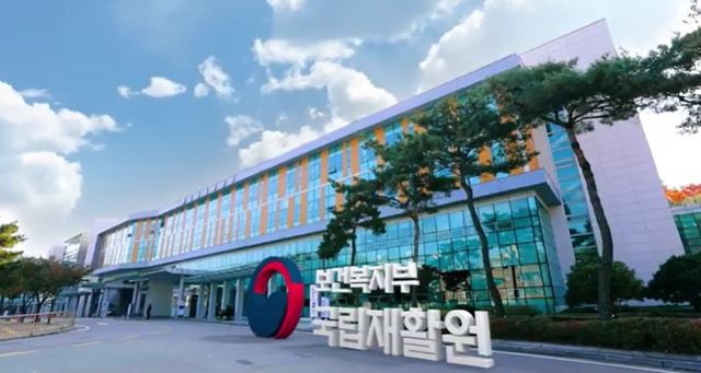 [국립재활원 홍보 영상 갈무리]