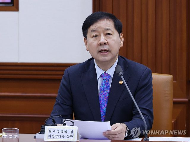 구윤철 경제부총리