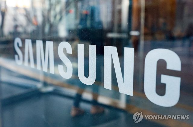 삼성전자 서초사옥