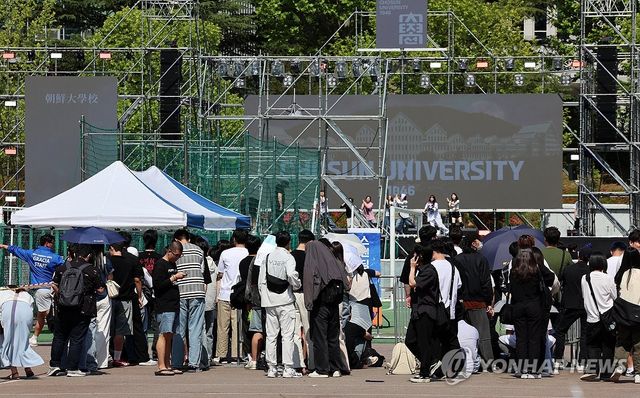 대학축제 공연장 줄 서 대기