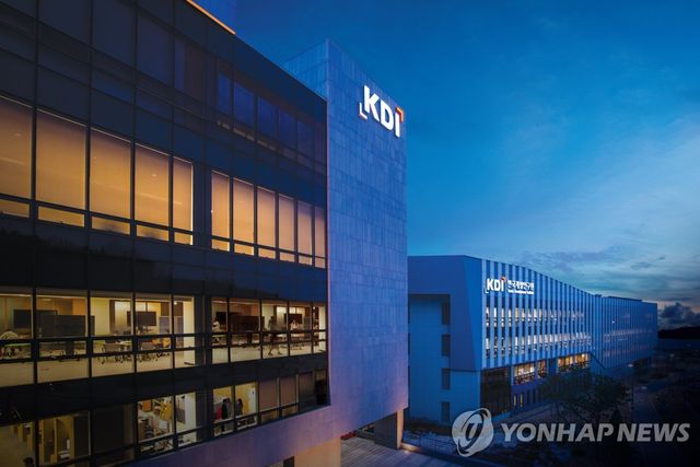 KDI 전경