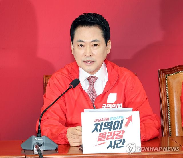 국민의힘 중앙선거대책위원회의 첫 회의 주재하는 장동혁 대표