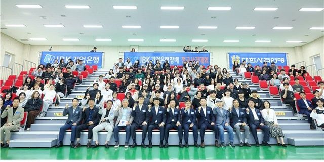 IBK기업은행장배 전국사격대회