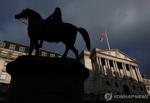 영국 금융 중심지 시티오브런던의 잉글랜드은행