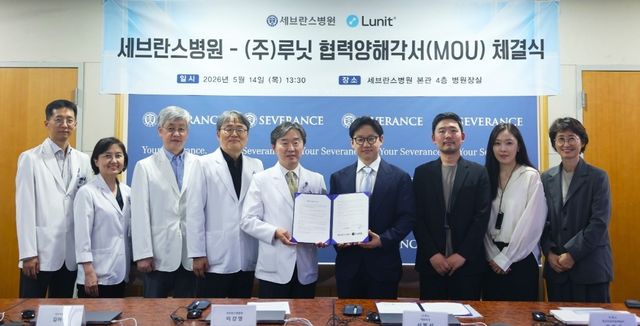 [루닛 제공. 재판매 및 DB금지]