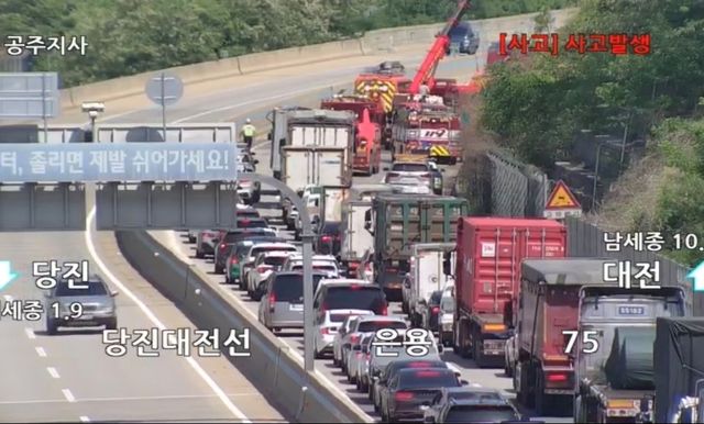 사고로 정체 중인 도로