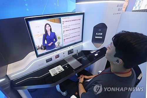 '병원 업무도 AI 서비스로 편리하게'