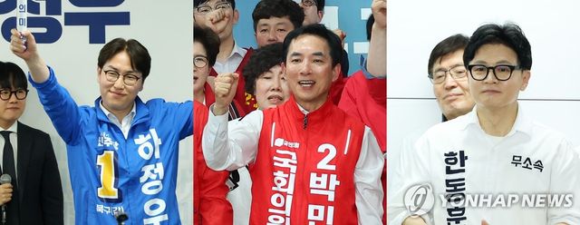 선거사무소 개소식 연 하정우 박민식 한동훈