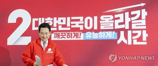 중앙선거대책위원회의 입장하는 장동혁