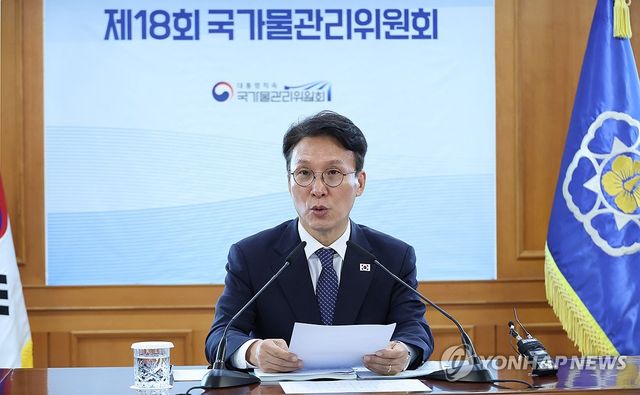 국가물관리위원회 회의 주재하는 김민석 국무총리
