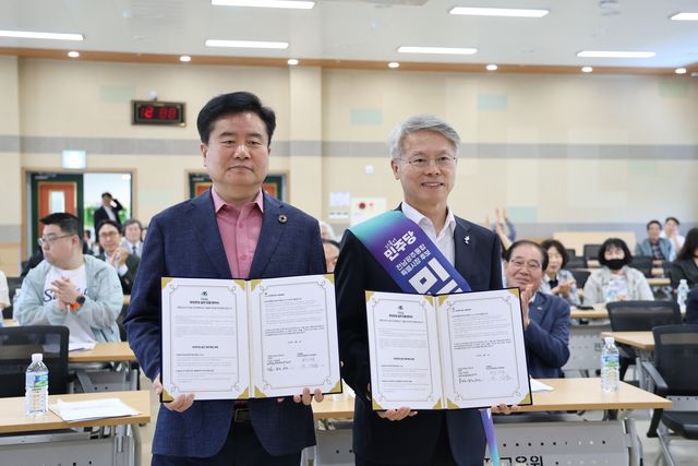민형배 전남광주특별시장 후보, 여수포럼과 협약