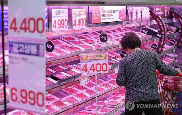 육류 가격
