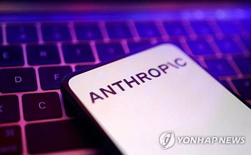 [로이터 연합뉴스 자료사진]