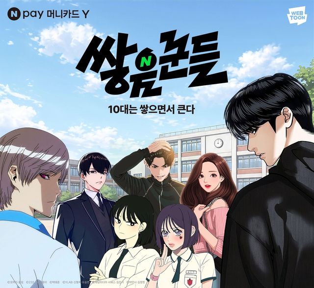 머니카드 Y