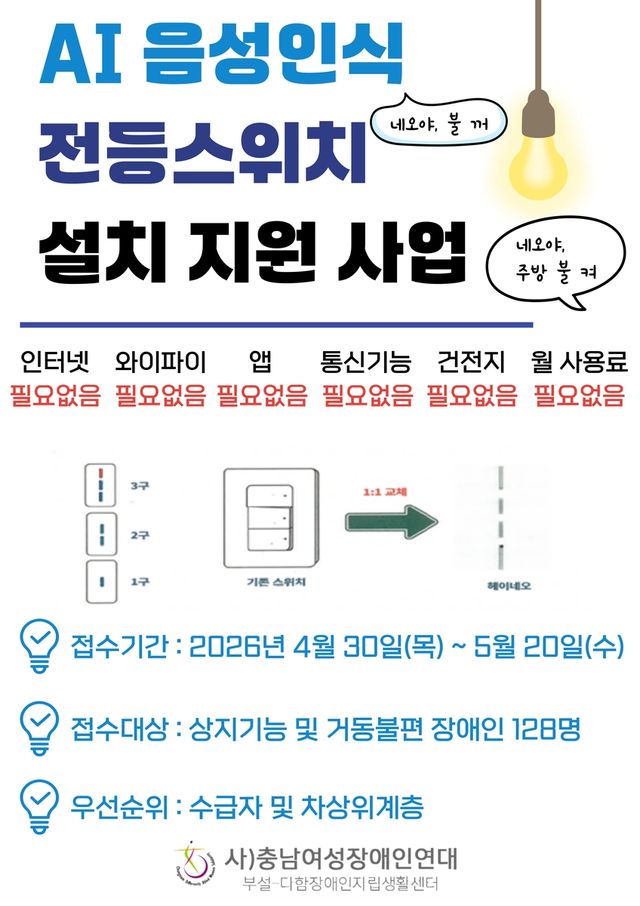 사업 홍보문