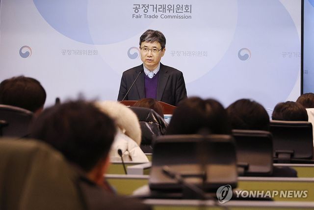 김근성 공정거래위원회 신임 상임위원이 심판관리관 시절이던 지난 3월 9일 정부세종청사에서 과징금 고시 개정안 행정예고와 관련해 브리핑하고 있다. [연합뉴스 자료사진. 재판매 및 DB 금지]