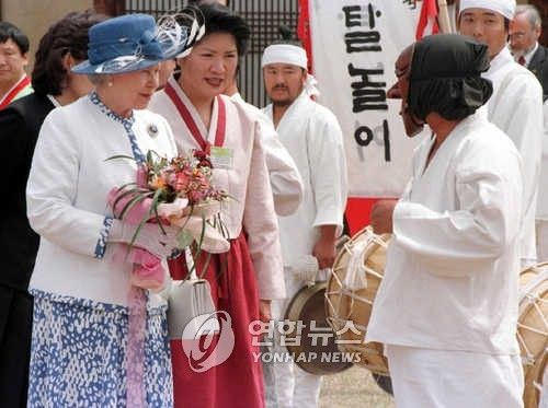 하회별신굿 관람한 엘리자베스 영국 여왕