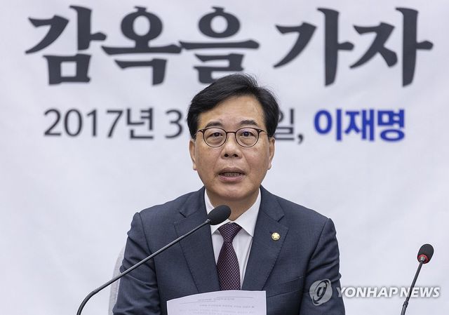 원내대책회의에서 발언하는 송언석 원내대표