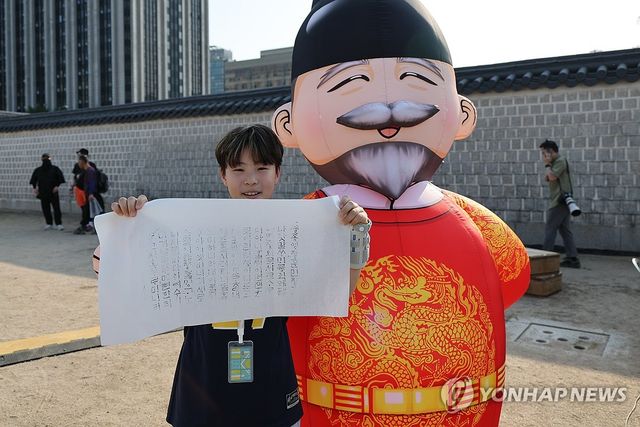 "세종대왕님 감사합니다"