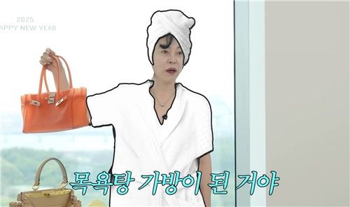 '젤리 퍼킨백'에 얽힌 사연 설명하는 최화정
