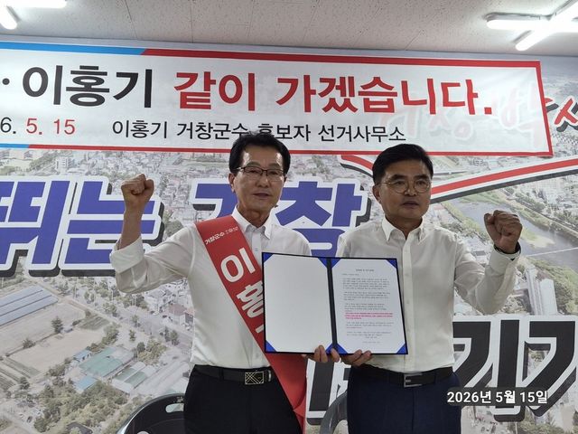 최기봉·이홍기 단일화 기자회견