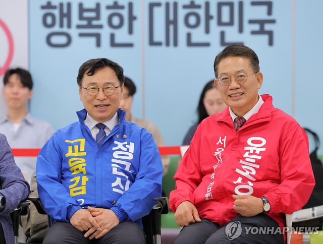 후보 등록 대기하는 정근식 후보와 윤호상 후보