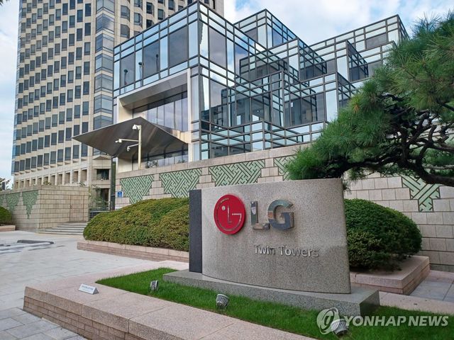 여의도 LG트윈타워