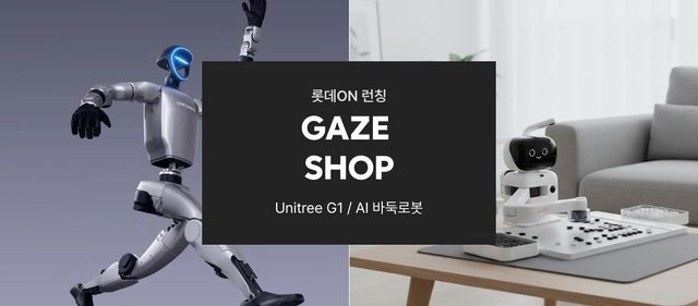 [롯데온 제공. 재판매 및 DB금지]